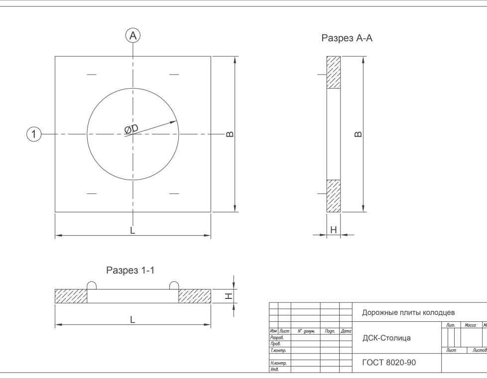 КЦО-2 отв. 700 инд.